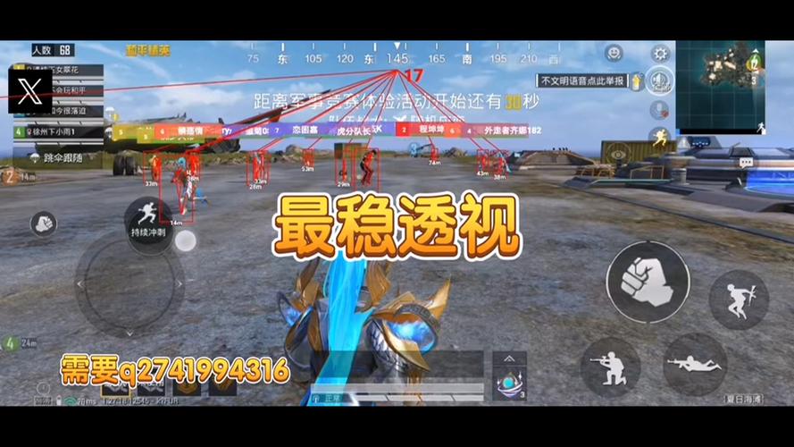 和平精英多功能辅助官网（和平精英多功能辅助官网版）